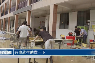 洪水濒临时的紧急呼唤：15分钟内341名学生安全转移