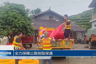 石门：全力保障公路抢险保通