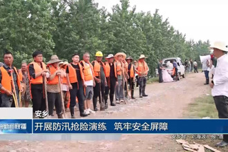 安乡：开展防汛抢险演练 筑牢安全屏障