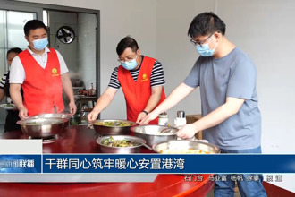 干群同心筑牢暖心安置港湾