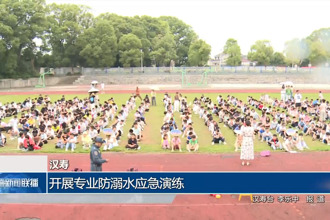 汉寿：开展专业防溺水应急演练