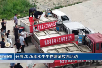 临澧：开展2026年水生生物增殖放流活动