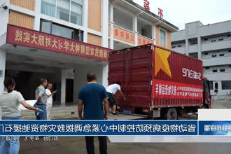 省动物疫病预防控制中心紧急调拨救灾物资驰援石门