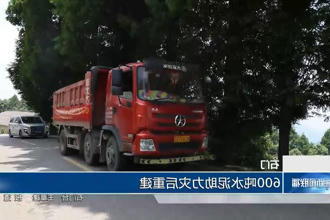 石门：600吨水泥助力灾后重建