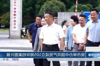 常德市举办中国共产党成立105周年档案图片展