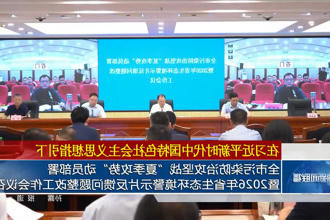 常德市污染防治攻坚战
