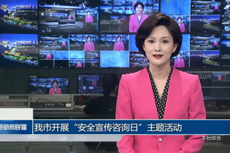 常德市开展