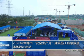 2026年常德市