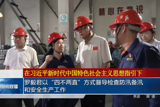 罗毅君以