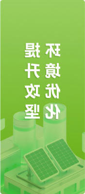环境优化提升攻坚