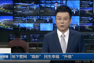 地下管网 