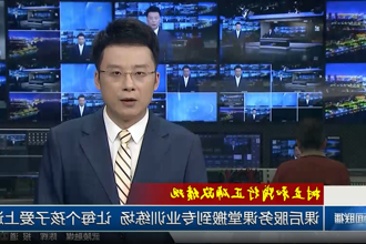 课后服务课堂搬到专业训练场 让每个孩子爱上运动