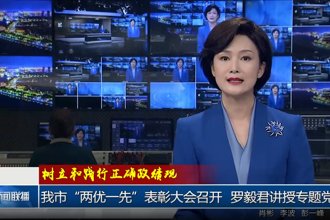 罗毅君在常德市