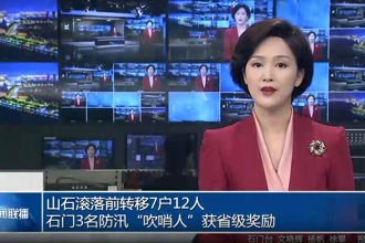 山石滚落前转移7户12人 石门3名防汛