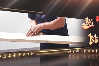 【汉寿】省级非遗项目龙舟制作技艺·选材