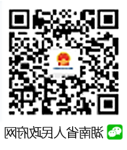 澳门新葡新京在线