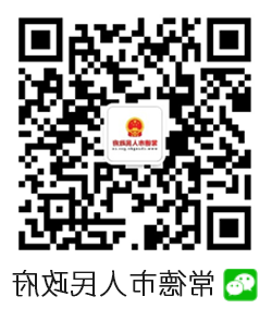 澳门新葡新京在线