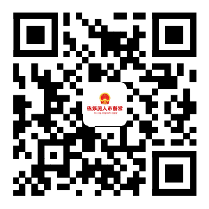澳门新葡新京在线