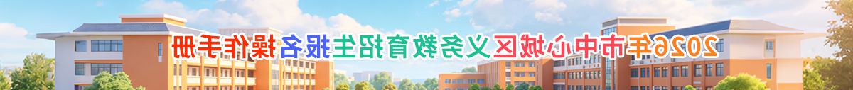 澳门新葡新京在线
