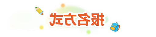 澳门新葡新京在线