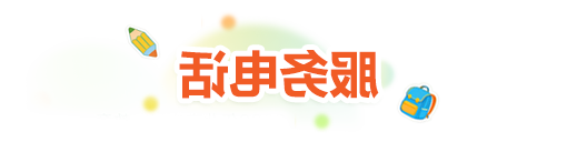 澳门新葡新京在线