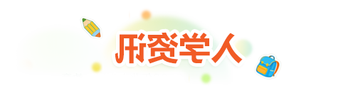 澳门新葡新京在线