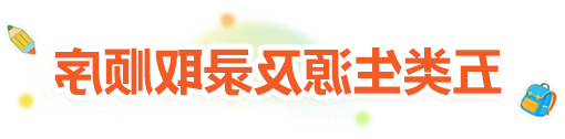 澳门新葡新京在线
