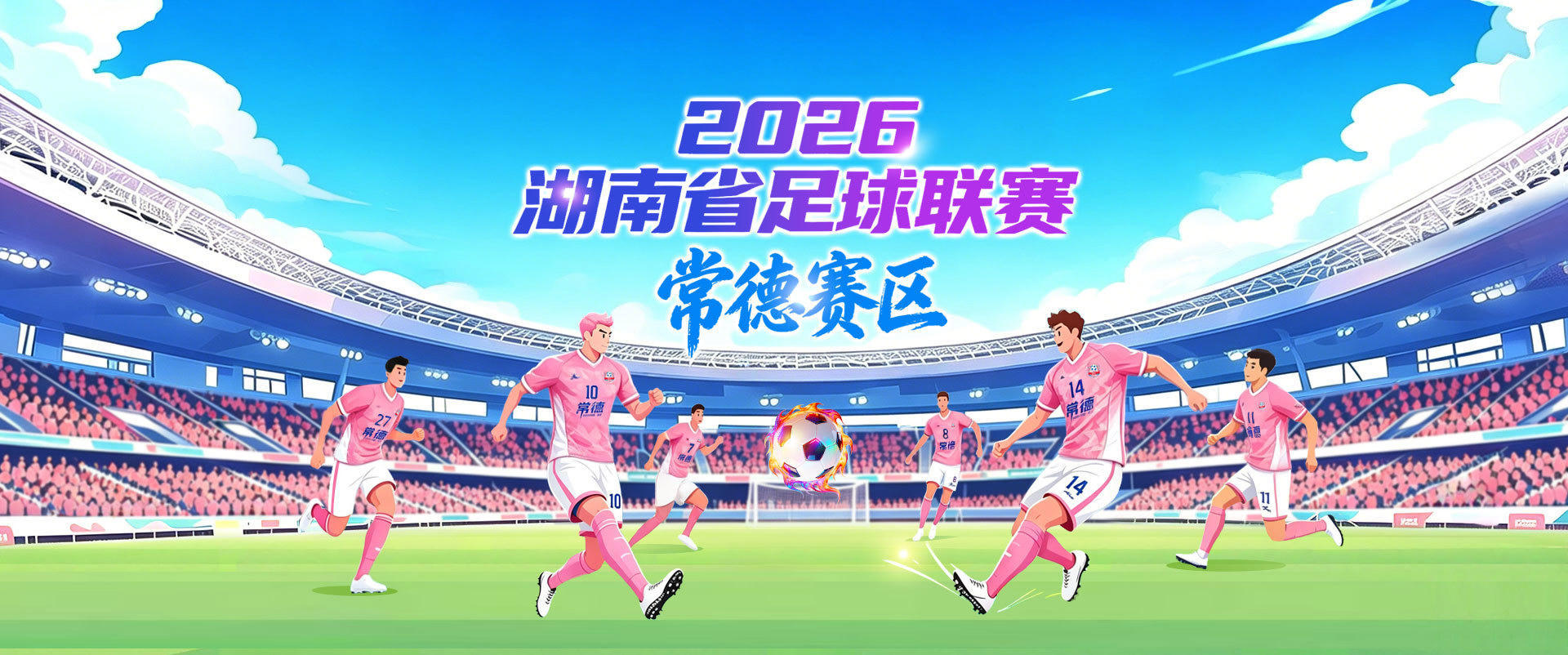 澳门新葡新京在线
