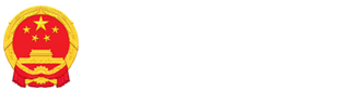 澳门新葡新京在线
