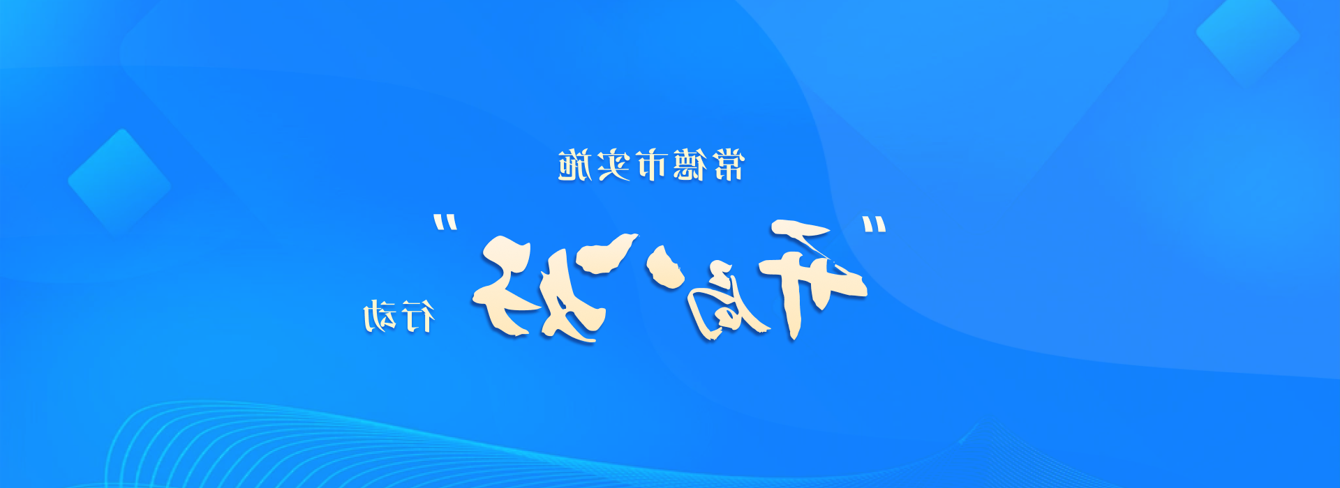 澳门新葡新京在线