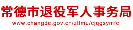 澳门新葡新京在线