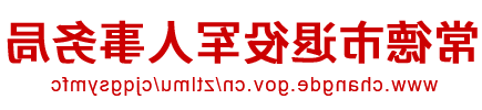 澳门新葡新京在线