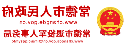 澳门新葡新京在线