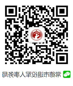 澳门新葡新京在线