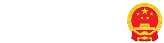 澳门新葡新京在线