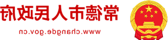 澳门新葡新京在线