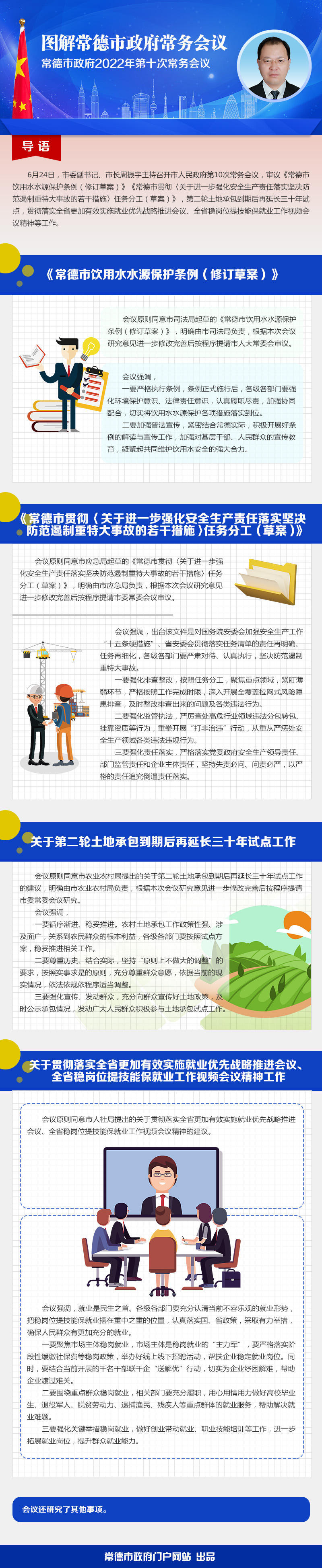 澳门新葡新京在线