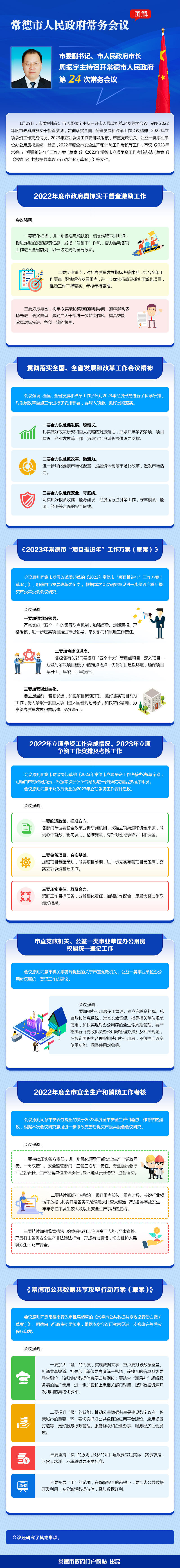 澳门新葡新京在线