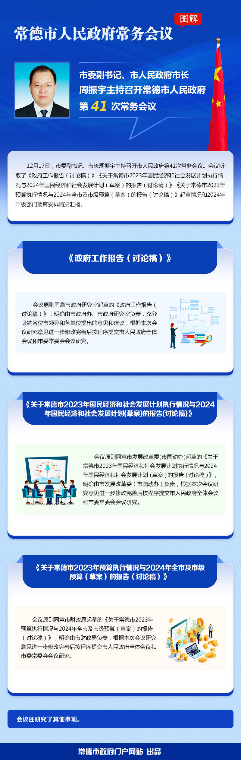 澳门新葡新京在线