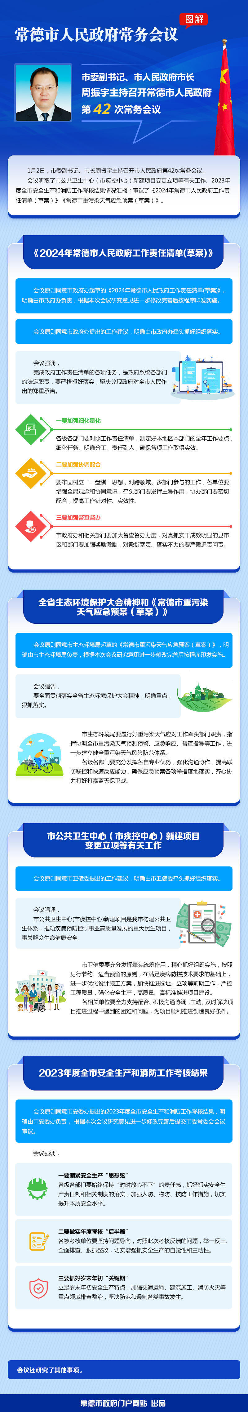 澳门新葡新京在线