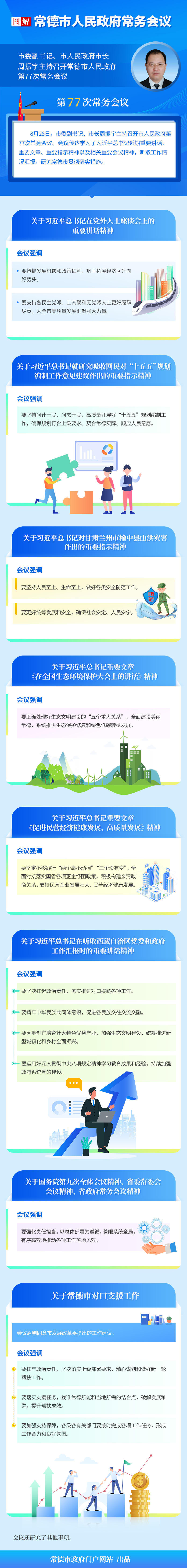 澳门新葡新京在线