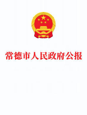 澳门新葡新京在线
