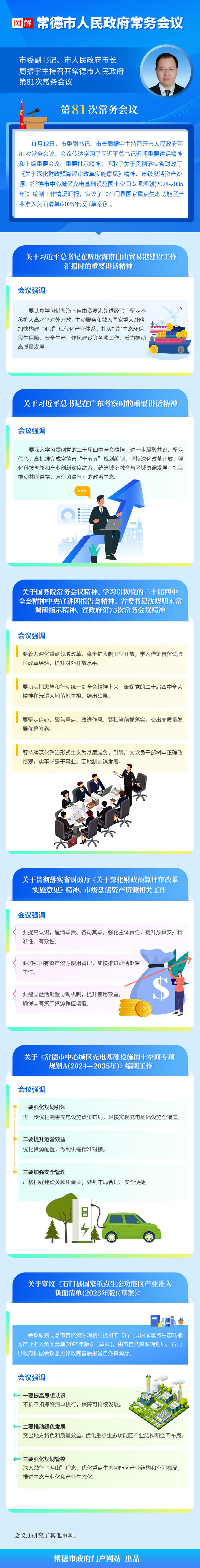 澳门新葡新京在线