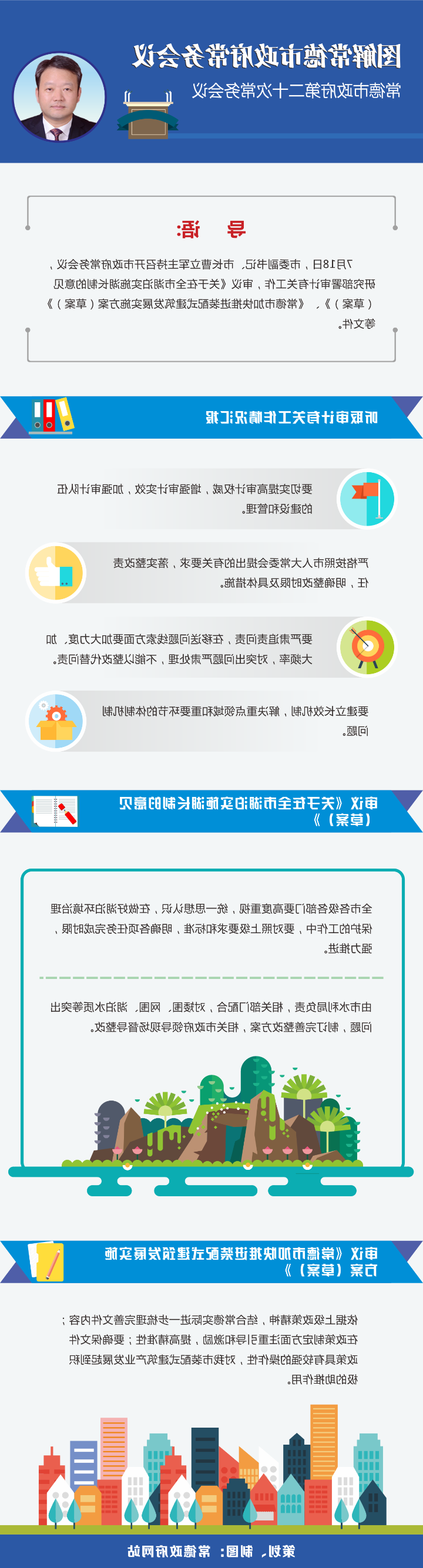 澳门新葡新京在线