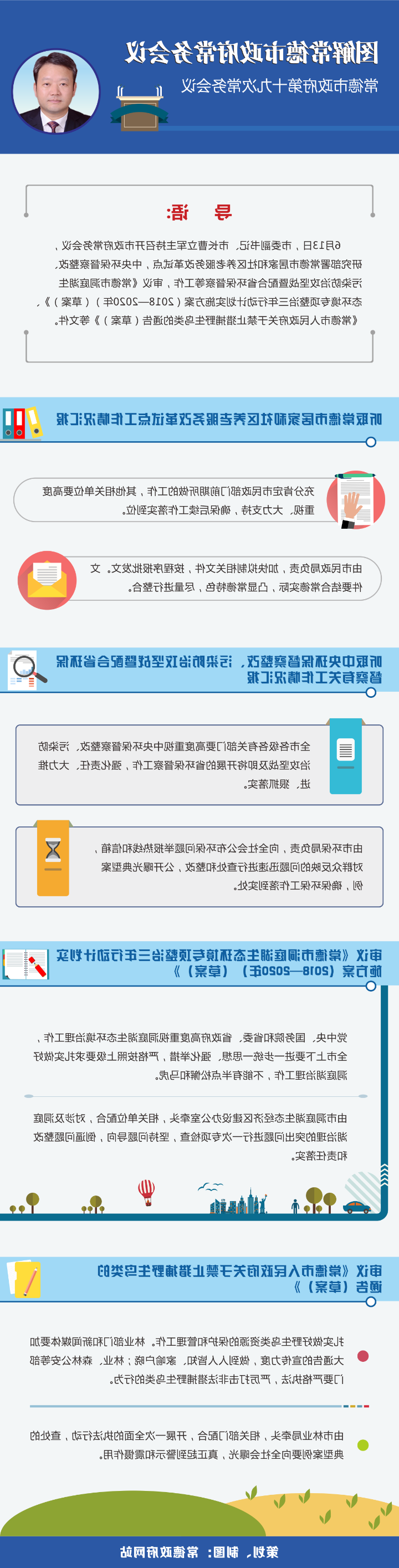 澳门新葡新京在线
