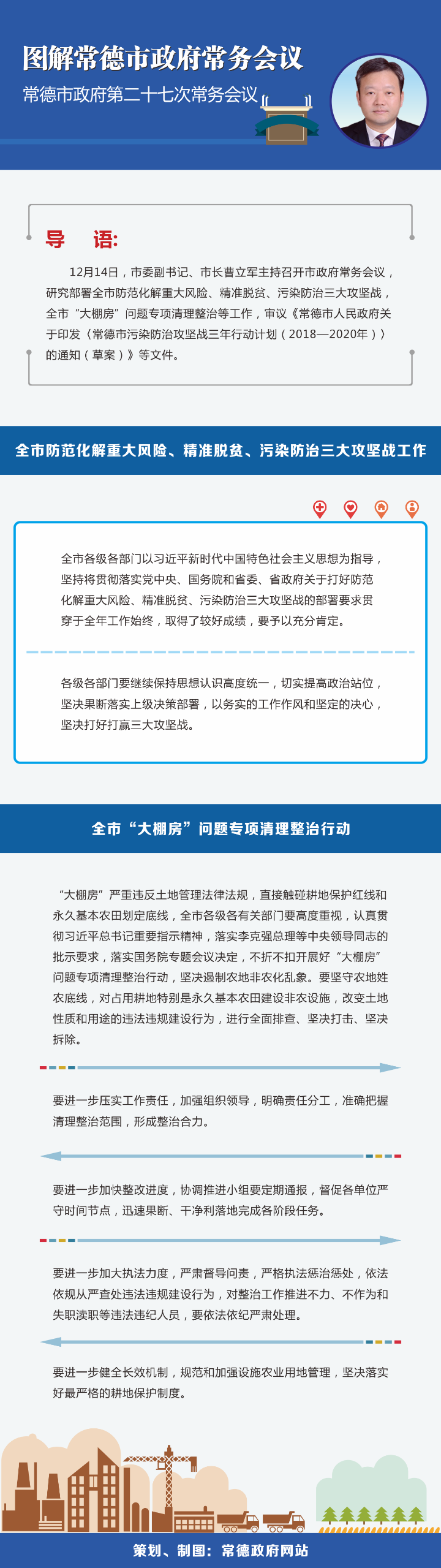 澳门新葡新京在线