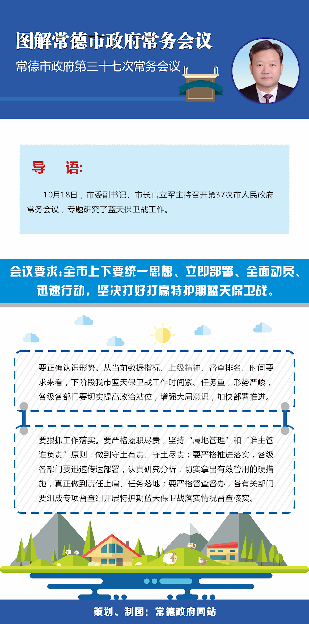 澳门新葡新京在线