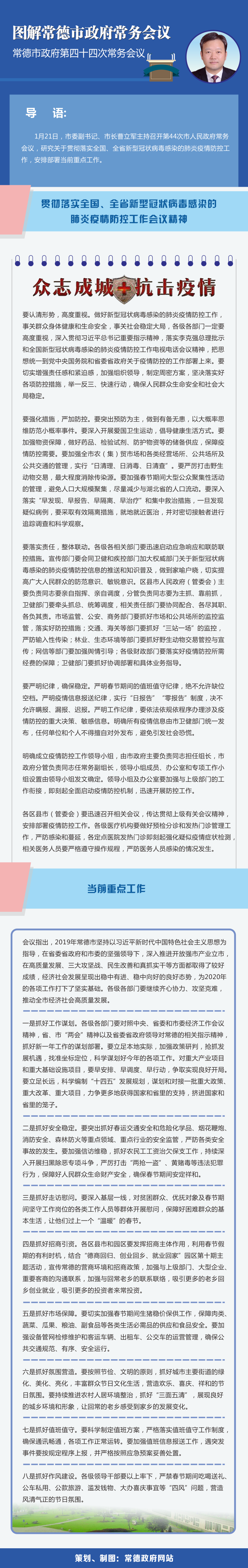澳门新葡新京在线