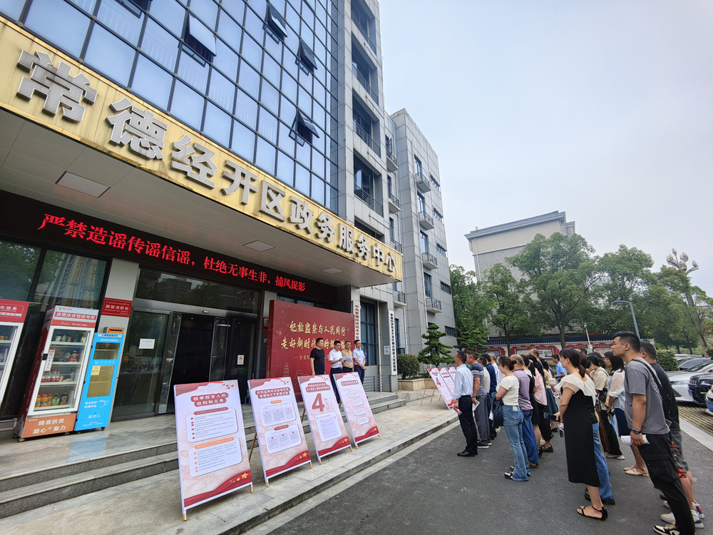澳门新葡新京在线