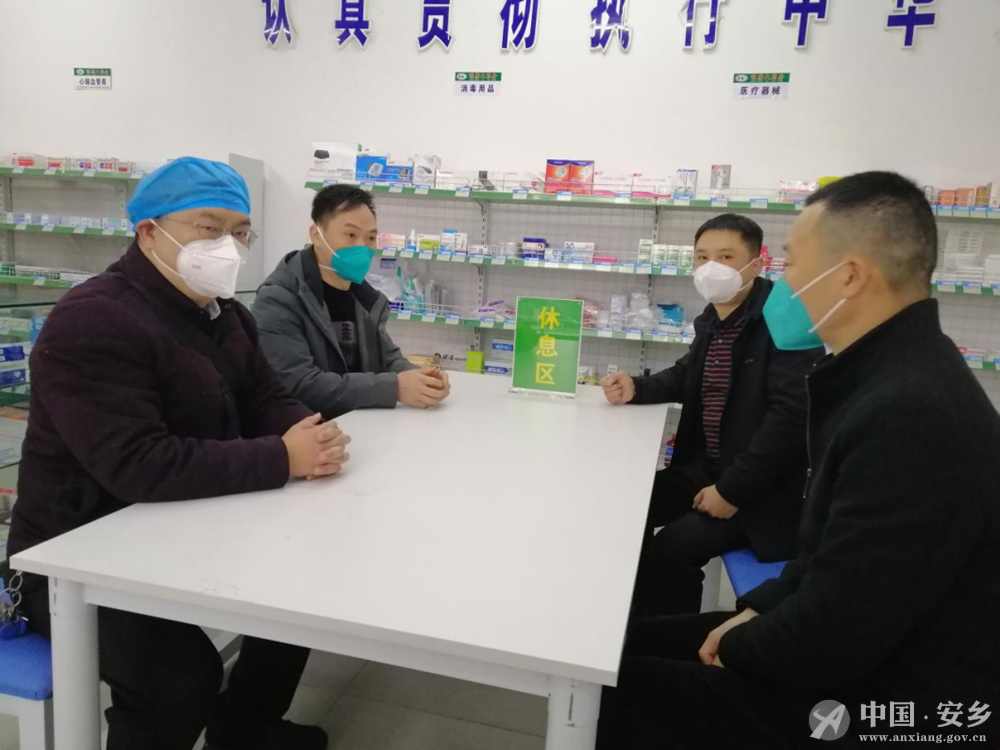 澳门新葡新京在线
